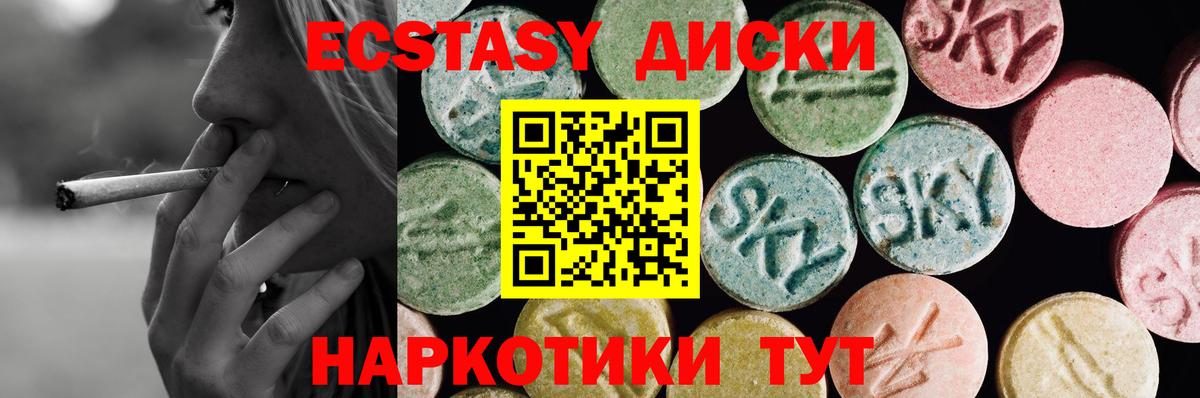 ЭКСТАЗИ Punisher  Ecstasy MDMA  Владимир  Вход с VPN 