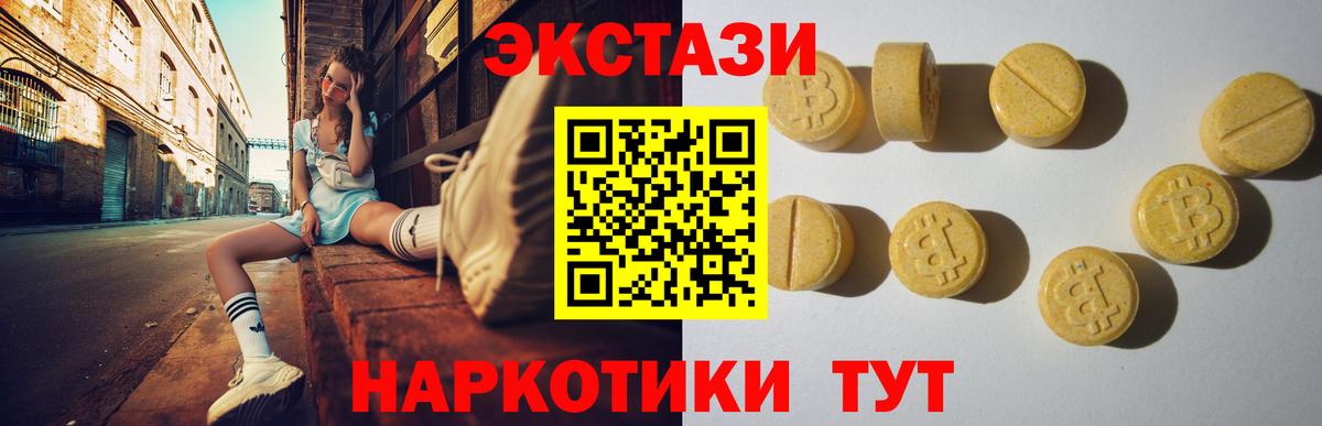 ЭКСТАЗИ Cube Владимир