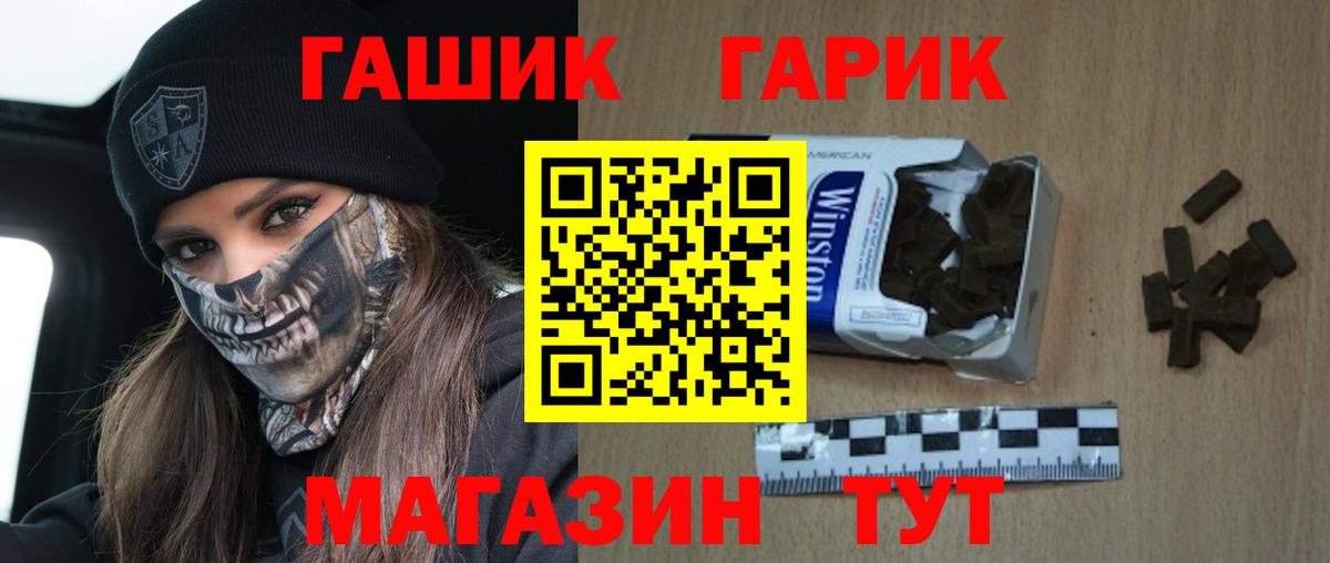 Гашиш Ice-O-Lator Владимир