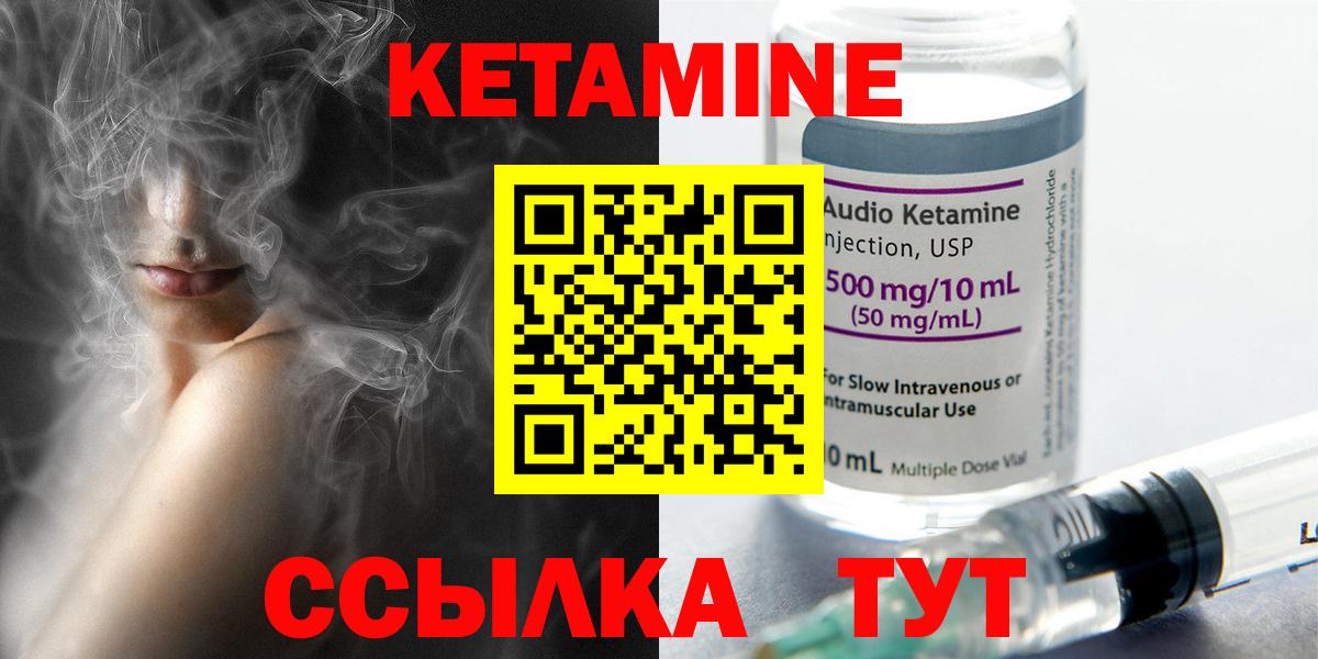 дарк нет формула  Вход с VPN  Владимир  КЕТАМИН ketamine 