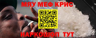 мефедрон мука Кизилюрт