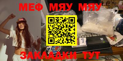 альфа пвп VHQ Мариинск