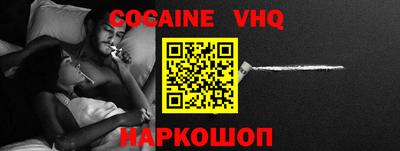 альфа пвп VHQ Мариинск