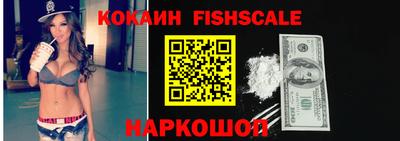 альфа пвп VHQ Мариинск