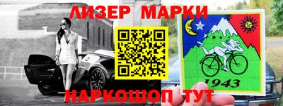 альфа пвп VHQ Мариинск