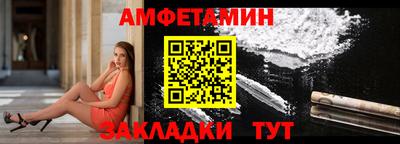альфа пвп VHQ Мариинск