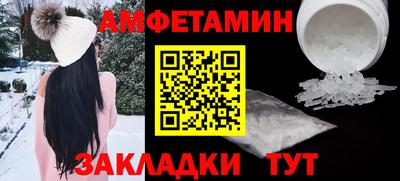 альфа пвп VHQ Мариинск