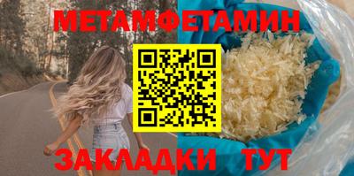 альфа пвп VHQ Мариинск