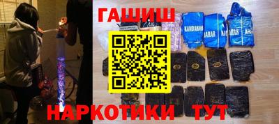 альфа пвп VHQ Мариинск