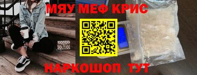 альфа пвп VHQ Мариинск