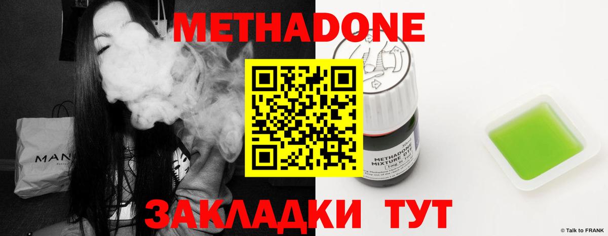 Меф Владимир