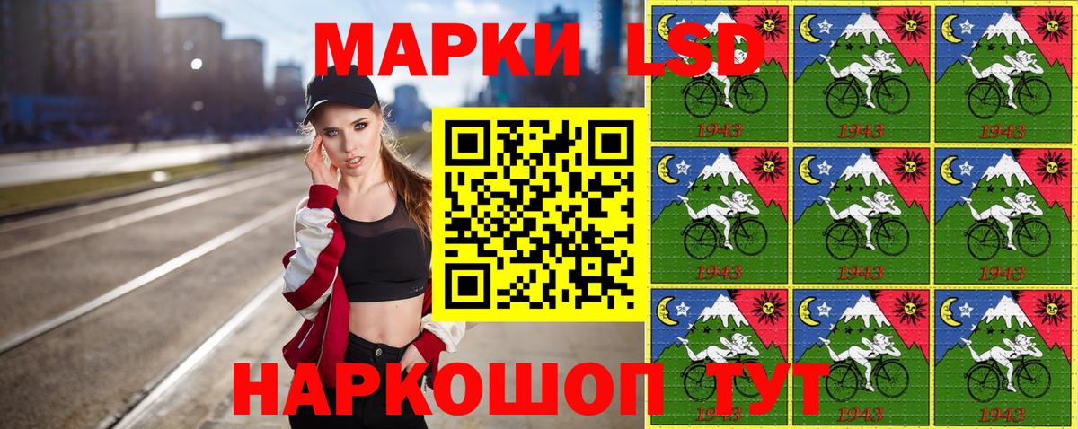 Марки N-bome 1,8мг  Вход с VPN  Владимир 